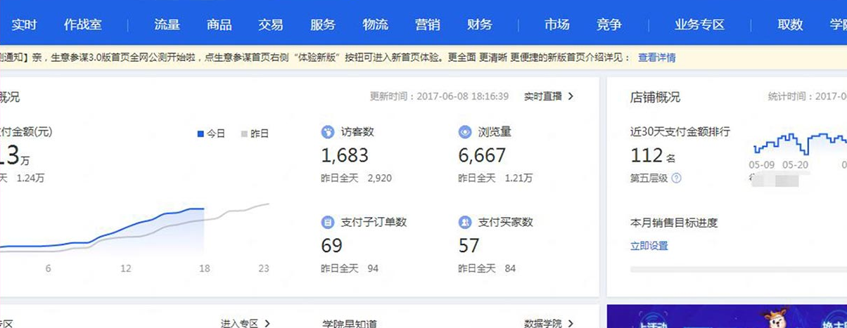 抖圈-为du而生官网入口