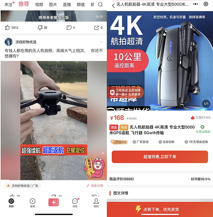 抖圈-为du而生官网入口