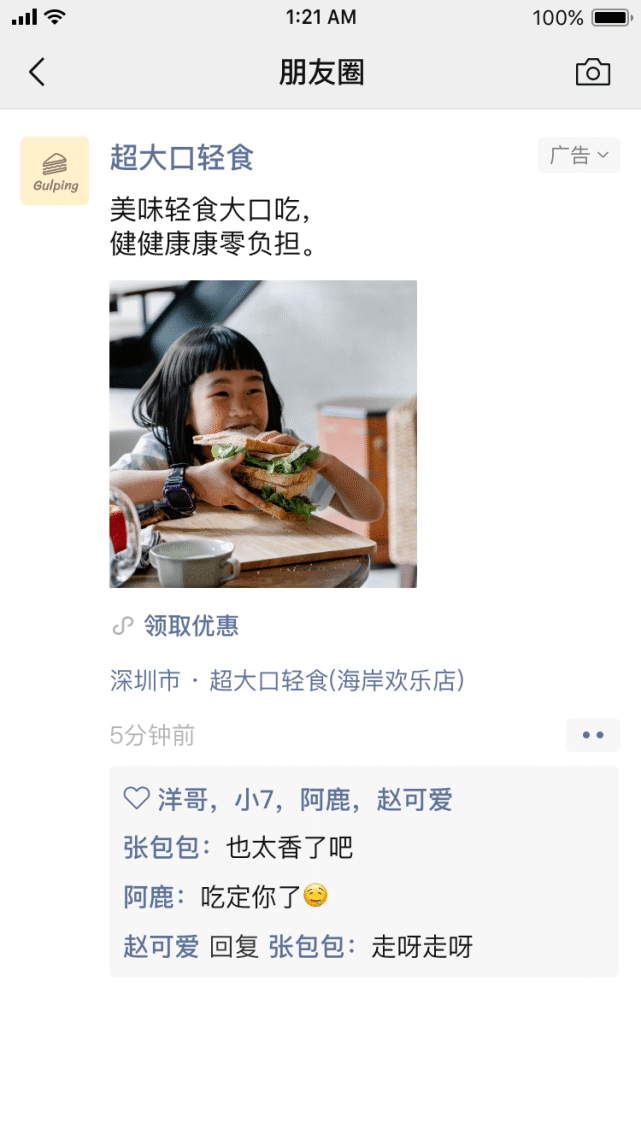 抖圈-为du而生官网入口